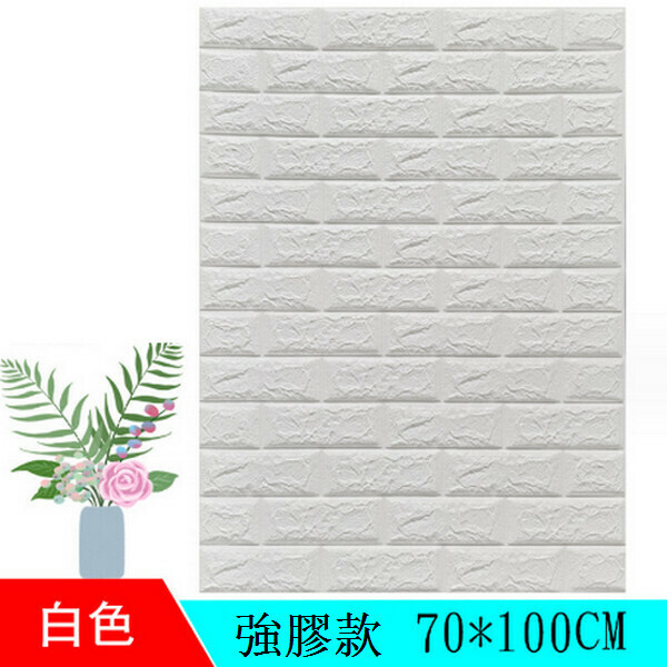 Hot selling 3D self-adhesive moisture-proof and anti-collision soft package imitation tile wallpaper wall sticker [brick pattern-white] [70*100*7MM]