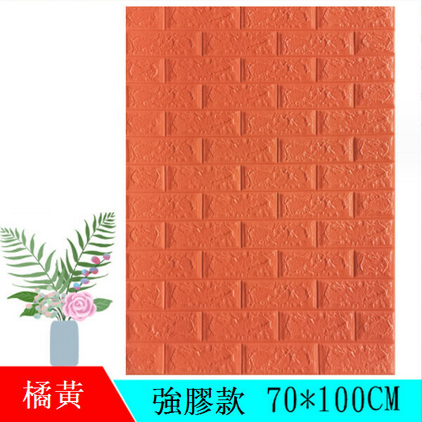 Hot selling 3D self-adhesive moisture-proof and anti-collision soft package imitation tile wallpaper wall sticker [brick pattern-orange] [70*100*7MM]