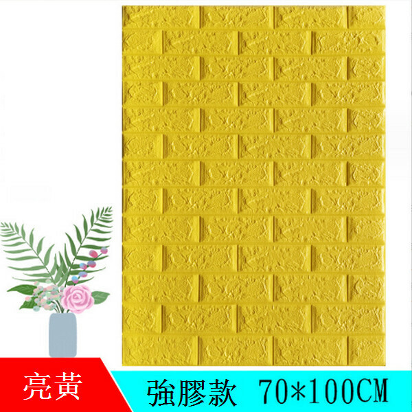 Hot selling 3D self-adhesive moisture-proof and anti-collision soft package imitation tile wallpaper wall sticker [brick pattern-bright yellow] [70*100*7MM]