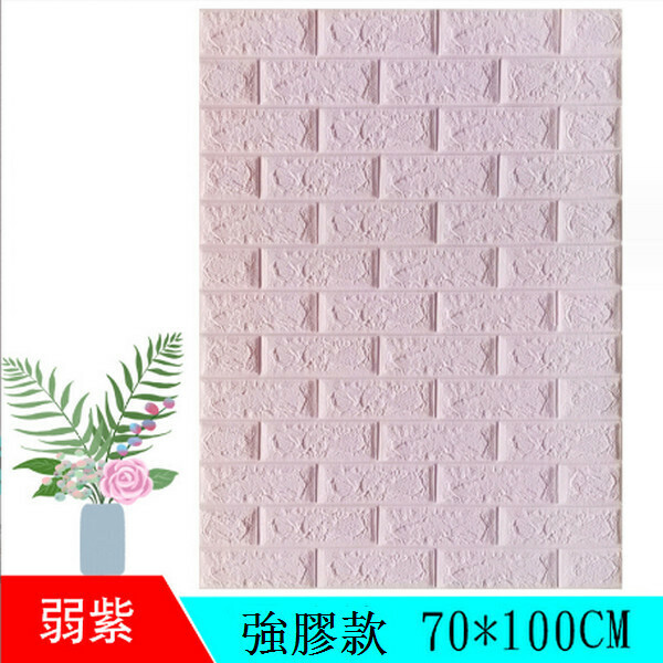 Hot selling 3D self-adhesive moisture-proof and anti-collision soft package imitation tile wallpaper wall sticker [brick pattern-weak purple] [70*100*7MM]