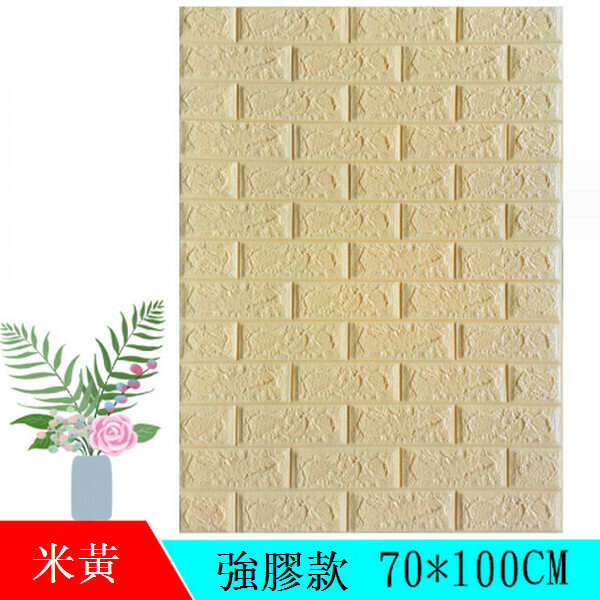 Hot selling 3D self-adhesive moisture-proof and anti-collision soft package imitation tile wallpaper wall sticker [brick pattern-beige] [70*100*7MM]