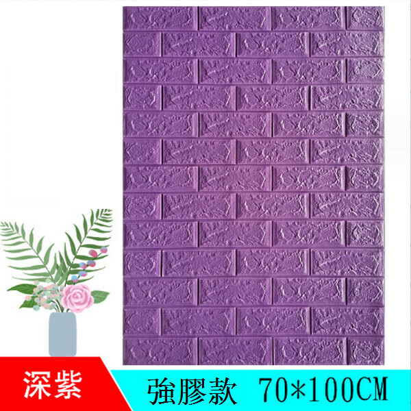 Hot selling 3D self-adhesive moisture-proof and anti-collision soft package imitation tile wallpaper wall sticker [brick pattern-dark purple] [70*100*7MM]