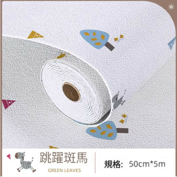 熱賣（50CM*5m）自粘防水防潮防霉牆貼 防撞牆面裝飾牆紙（踴躍斑馬）