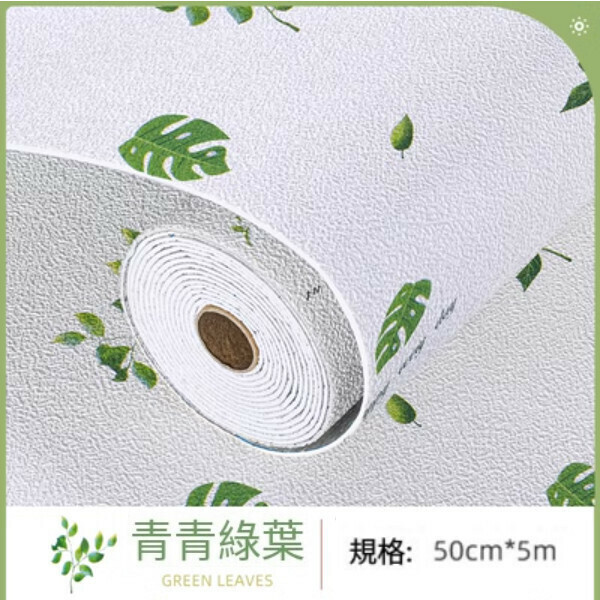 熱賣（50CM*5m）自粘防水防潮防霉牆貼 防撞牆面裝飾牆紙（青青綠葉）