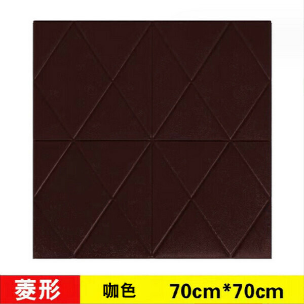 熱賣菱形加厚強膠防水防潮防震3D立體自粘墻貼墻壁貼紙【咖色】【70*70cm*5mm】