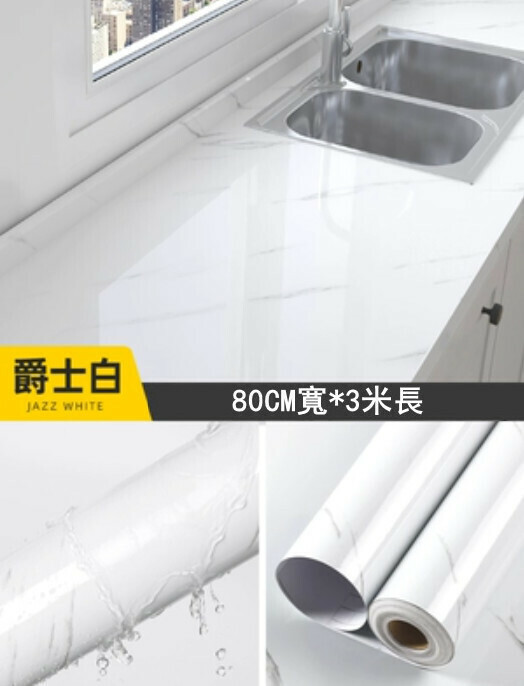 Hot Selling (3 meters long) Thickened High Temperature Resistant Kitchen Oil-proof Sticker Waterproof Countertop Self-Adhesive Wallpaper (Extra Large-80CM Width Jazz White)