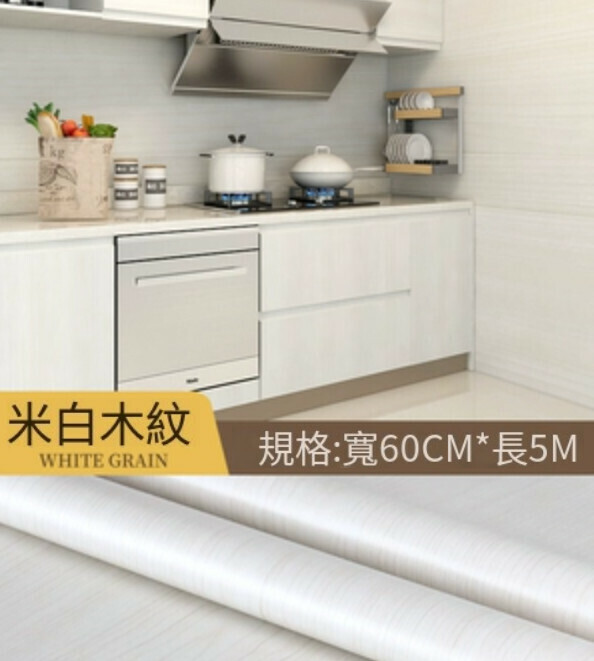 Hot style (60CM*5M) wood grain wall stickers, self-adhesive waterproof and moisture-proof kitchen stickers, cabinet table top stove stickers (off-white wood grain)