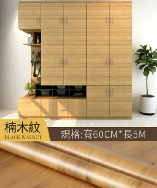 Hot style (60CM*5M) wood grain wall stickers, self-adhesive waterproof and moisture-proof kitchen stickers, cabinet tabletop stove stickers (nanmu grain)