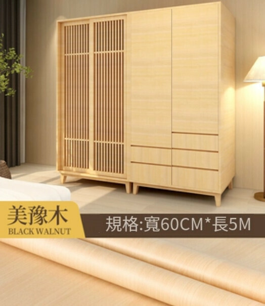 Hot style (60CM*5M) wood grain wall stickers, self-adhesive waterproof and moisture-proof kitchen stickers, cabinet table top stove stickers (beautiful oak grain)