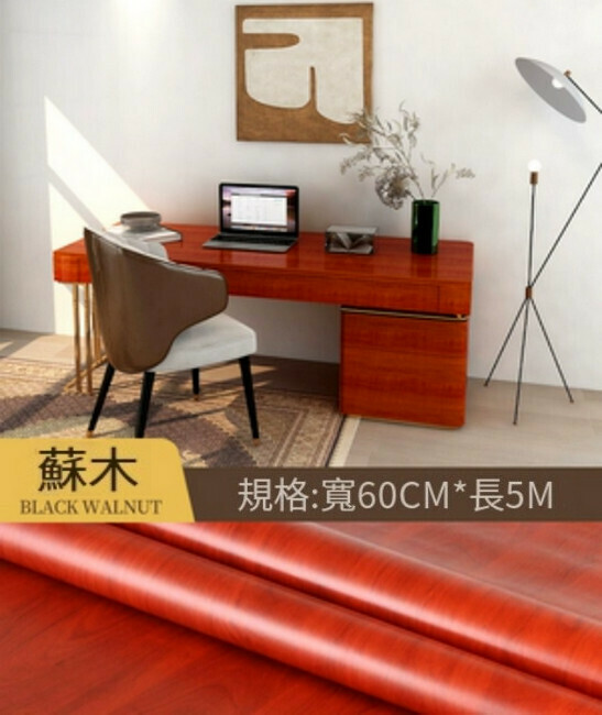 Hot style (60CM*5M) wood grain wall stickers, self-adhesive waterproof and moisture-proof kitchen stickers, cabinet tabletop stove stickers (Sumulan wood grain)