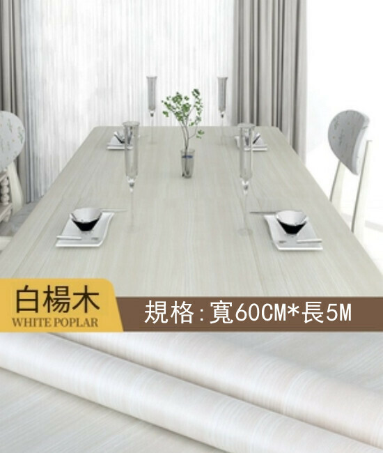 Hot style (60CM*5M) wood grain wall stickers, self-adhesive waterproof and moisture-proof kitchen stickers, cabinet table top stove stickers (poplar wood grain)