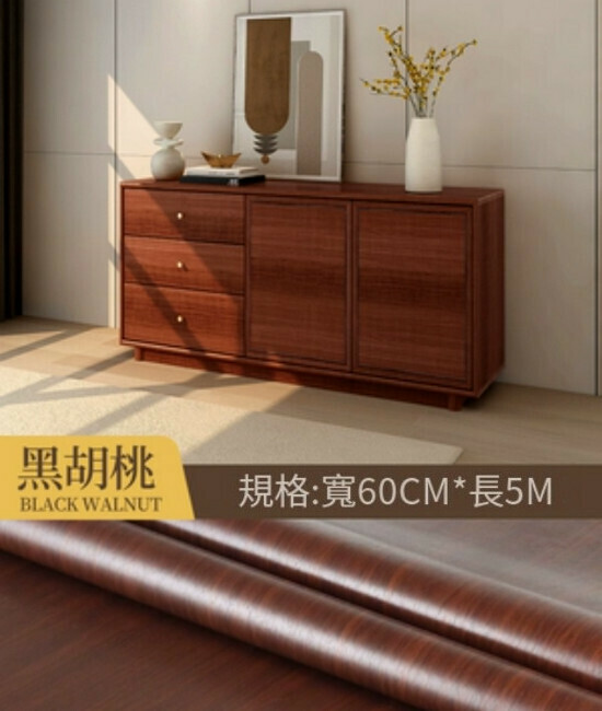 Hot style (60CM*5M) wood grain wall stickers, self-adhesive waterproof and moisture-proof kitchen stickers, cabinet tabletop stove stickers (black walnut pattern)