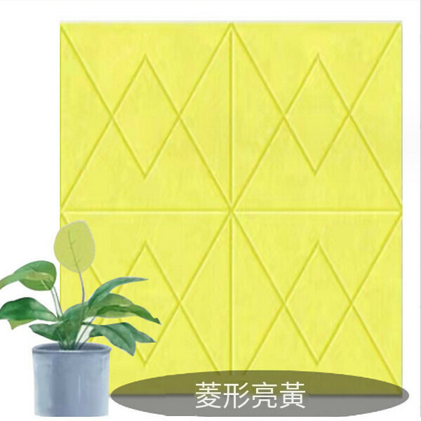 Popular anti-collision, waterproof, moisture-proof, self-adhesive foam 3D wall sticker [small diamond-shaped bright yellow] [70cm*70cm*7mm]