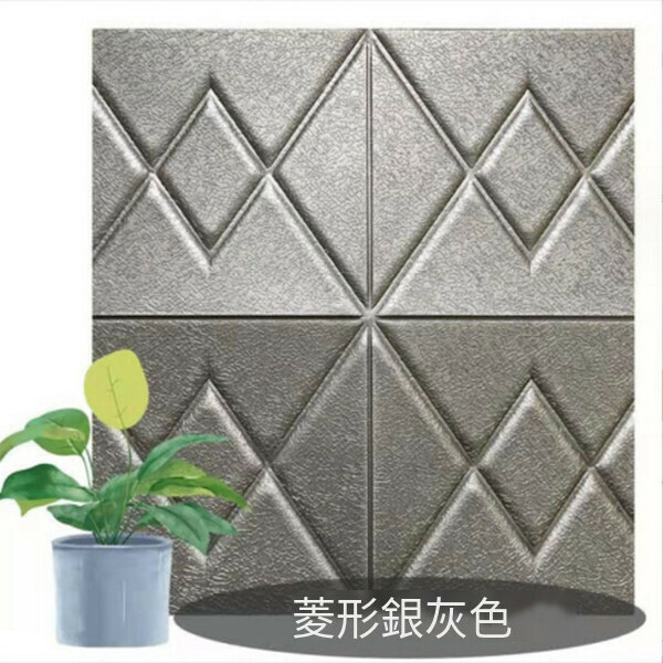 Popular anti-collision, waterproof, moisture-proof, self-adhesive foam 3D wall sticker [small diamond-shaped silver gray] [70cm*70cm*7mm]