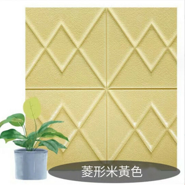 Popular anti-collision, waterproof, moisture-proof, self-adhesive foam 3D wall sticker [small diamond-shaped beige] [70cm*70cm*7mm]