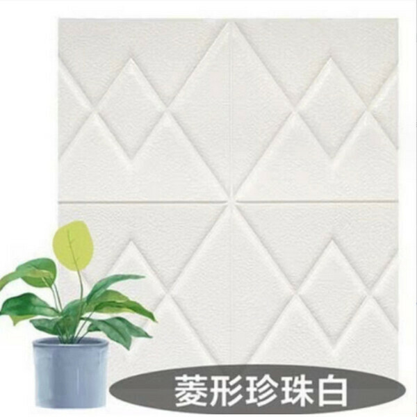 Popular anti-collision, waterproof, moisture-proof, self-adhesive foam 3D wall sticker [small diamond white] [70cm*70cm*7mm]