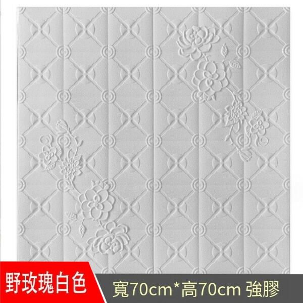 Popular self-adhesive 3D waterproof, anti-fouling, strong glue, moisture-proof and anti-collision wall sticker [Wild Rose-White] [70*70cm*6mm]