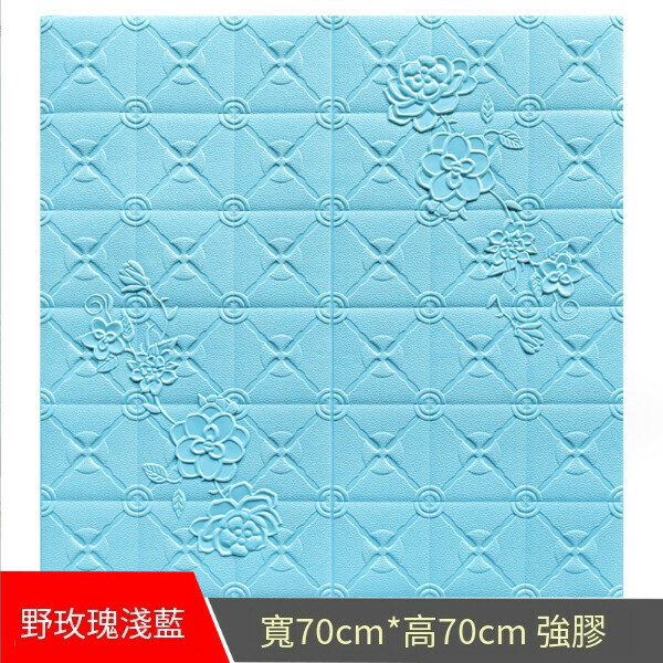 Popular self-adhesive 3D waterproof, anti-fouling, strong glue, moisture-proof and anti-collision wall sticker [Wild Rose-Light Blue] [70*70cm*6mm]
