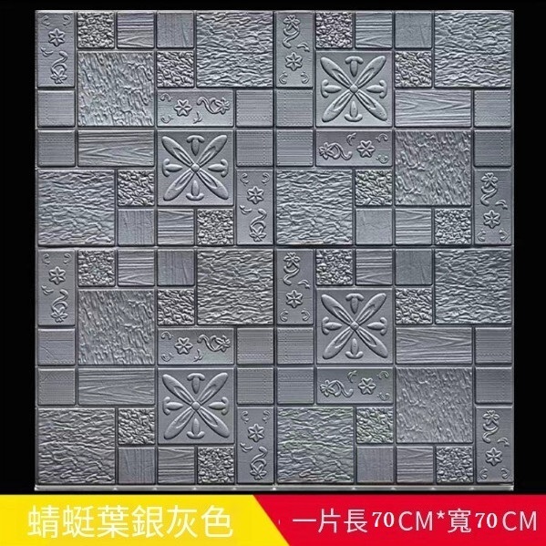 Popular waterproof and moisture-proof self-adhesive 3D dragonfly leaf wall sticker [silver gray] 70cm*70cm*6mm]