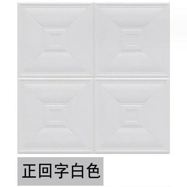 Hot style waterproof, moisture-proof and anti-collision soft package self-adhesive 3D wall tile pattern wallpaper [positive white] [30*30cm*8mm]