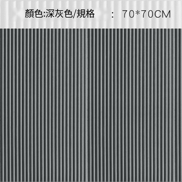 Popular self-adhesive 3D three-dimensional cylindrical wood grain self-adhesive waterproof soundproof wall sticker [small stick gray] [70cm*70cm*7mm]