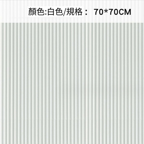 Popular self-adhesive 3D three-dimensional cylindrical wood grain self-adhesive waterproof soundproof wall sticker [small stick white] [70cm*70cm*7mm]