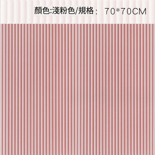 Popular self-adhesive 3D three-dimensional cylindrical wood grain self-adhesive waterproof soundproof wall sticker [small stick pink] [70cm*70cm*7mm]
