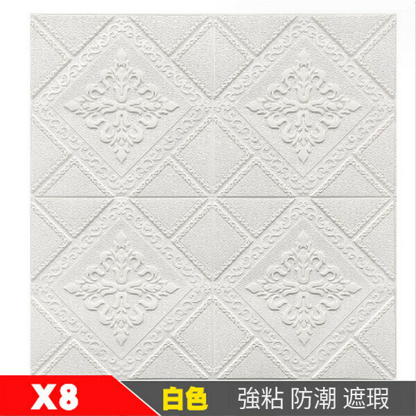 Popular self-adhesive 3D wall sticker foam brick waterproof sticker wallpaper [white] [35*35cm*5mm]