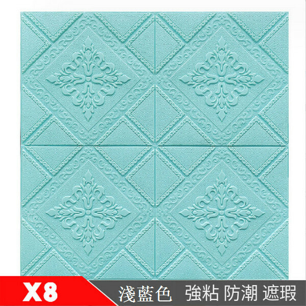 Popular self-adhesive 3D wall sticker foam brick waterproof sticker wallpaper [light blue] [35*35cm*5mm]