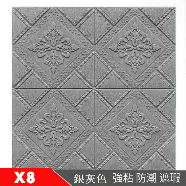 Popular self-adhesive 3D wall sticker foam brick waterproof sticker wallpaper [silver gray] [35*35cm*5mm]