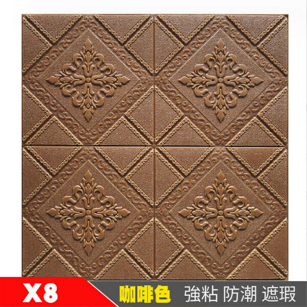 Popular self-adhesive 3D wall sticker foam brick waterproof sticker wallpaper [brown] [35*35cm*5mm]