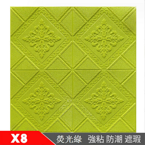 Popular self-adhesive 3D wall stickers foam brick waterproof sticker wallpaper [fluorescent green] [70*70cm*5mm]