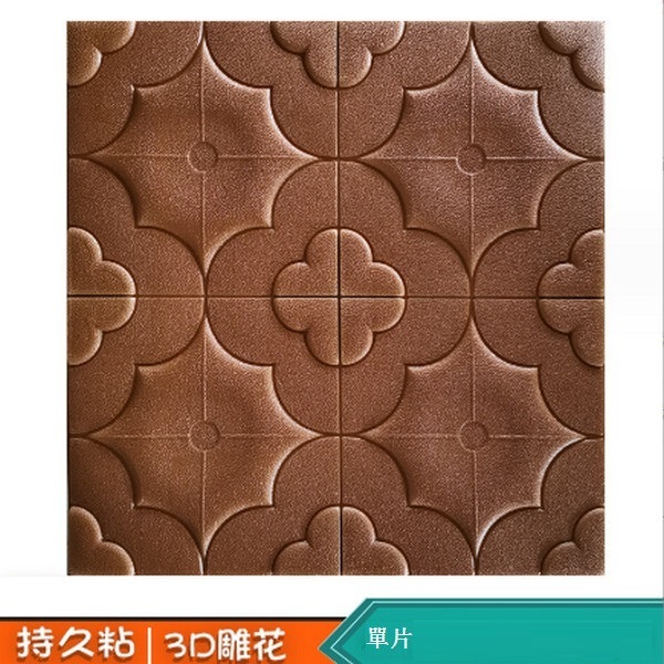 Popular self-adhesive 3D soft-packed Begonia flower wall sticker [bronze] [30cm*30cm*8mm]
