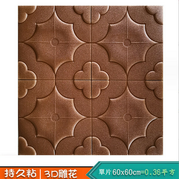 Popular self-adhesive 3D soft-packed Begonia flower wall sticker [bronze] [60cm*60cm*8mm]