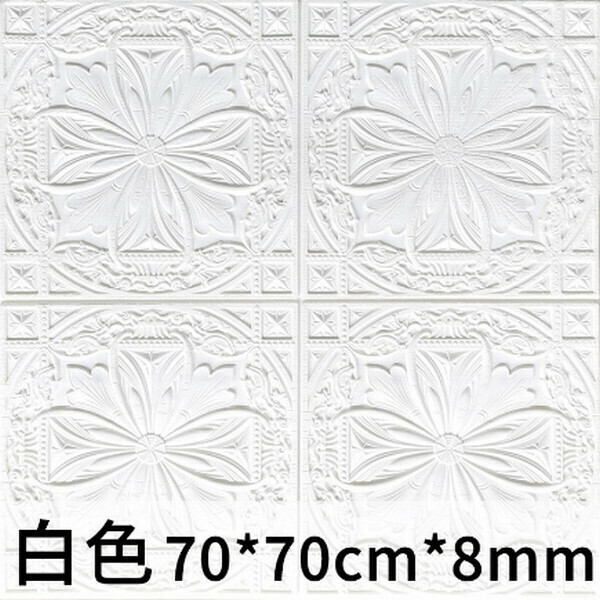 爆款防水防撞3D自粘睡蓮花立體墻貼墻紙【白色】【70*70cm*8mm】