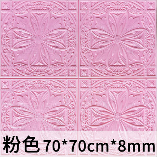 爆款防水防撞3D自粘睡蓮花立體墻貼墻紙【粉色】【70*70cm*8mm】