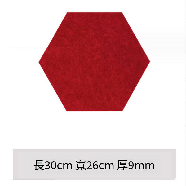 爆款自粘毛氈板墻貼軟木板照片墻貼【毛氈六邊形紅色】