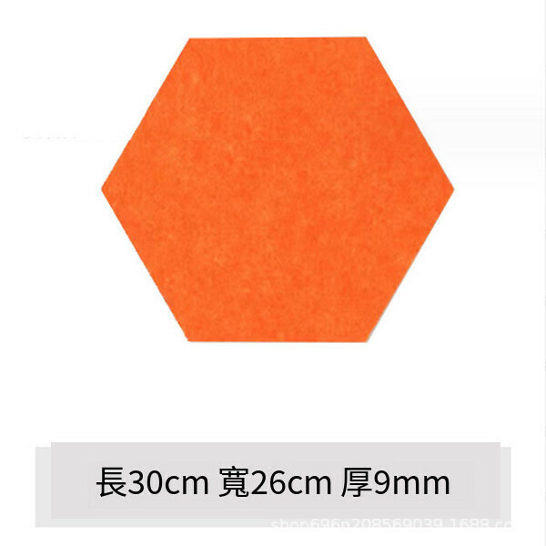 爆款自粘毛氈板墻貼軟木板照片墻貼【毛氈六邊形橘色】