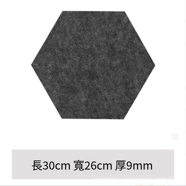 爆款自粘毛氈板墻貼軟木板照片墻貼【毛氈六邊形灰色】