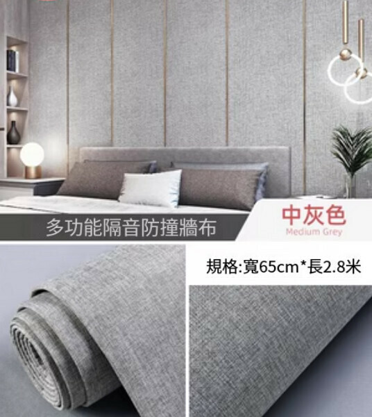 Popular style (length 2.8 meters * width 65CM) living room bedroom background linen self-adhesive wall cloth wall cloth wall sticker (medium gray)