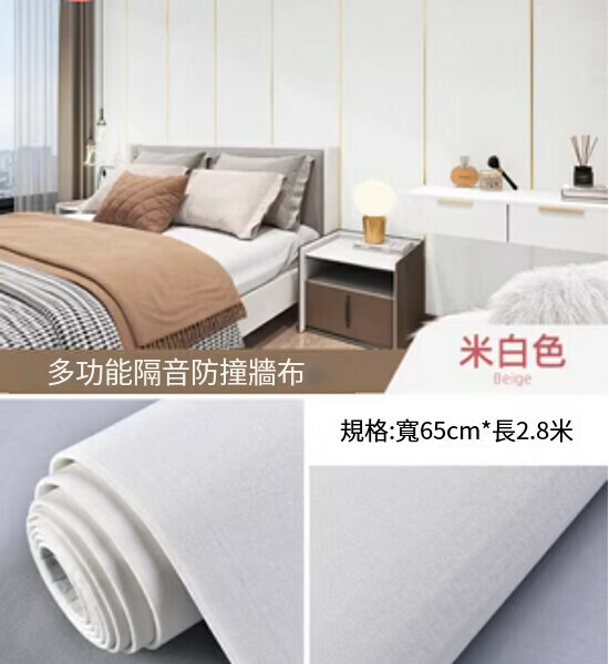 Hot style (length 2.8 meters * width 65CM) living room bedroom background linen self-adhesive wall cloth wall cloth wall sticker (off-white)