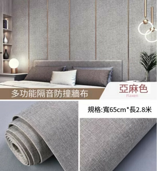 Popular style (length 2.8 meters * width 65CM) living room bedroom background linen self-adhesive wall cloth wall cloth wall sticker (linen color)