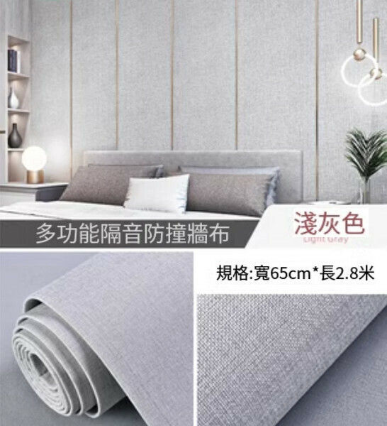 Popular style (length 2.8 meters * width 65CM) living room bedroom background linen self-adhesive wall cloth wall cloth wall sticker (light gray)