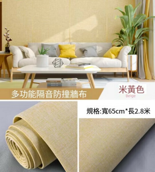Popular style (length 2.8 meters * width 65CM) living room bedroom background linen self-adhesive wall cloth wall cloth wall sticker (beige)