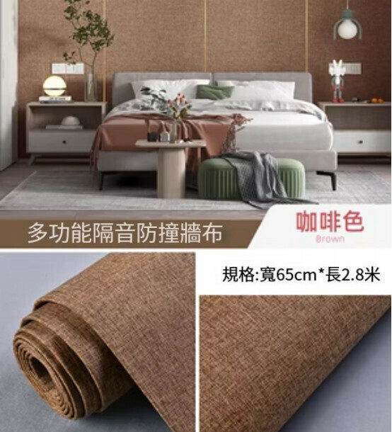 Hot style (length 2.8 meters * width 65CM) living room bedroom background linen self-adhesive wall cloth wall cloth wall sticker (brown)