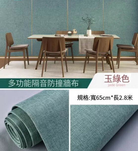 Popular style (length 2.8 meters * width 65CM) living room bedroom background linen self-adhesive wall cloth wall cloth wall sticker (jade green)