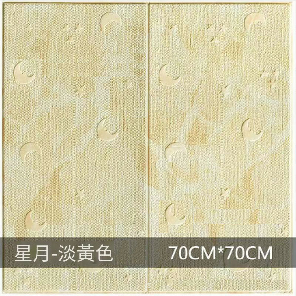 爆款防撞防水自粘星月3d立體墻貼【方塊軟包-米黃色】【70*70cm*5mm】