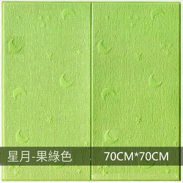 爆款防撞防水自粘星月3d立體墻貼【方塊軟包-果綠色】【70*70cm*5mm】