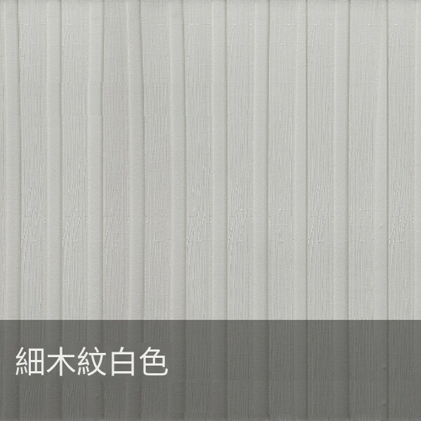 爆款防水防撞自粘3d立體軟包泡沫墻貼墻紙【長城細木紋白色】【70cm*70cm*8mm】