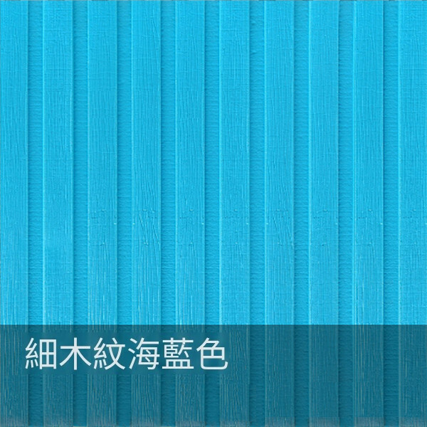 爆款防水防撞自粘3d立體軟包泡沫墻貼墻紙【長城細木紋海藍色】【70cm*70cm*8mm】